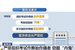 必威电竞注册截图2