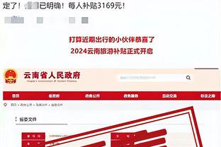 雷竞技怎么算倍率截图1