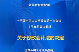 网传青岛海牛处罚安保公司：给主队球迷造成情感伤害，将扣除费用