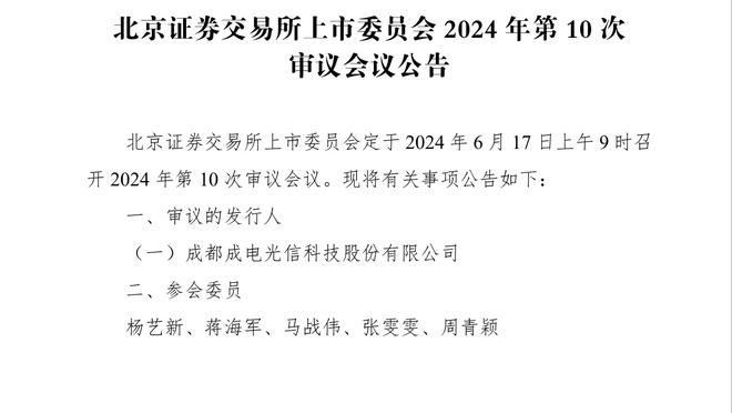 炸裂！英冠后卫半场惊天吊射破门