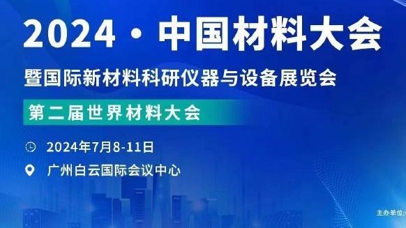 半岛5.0官网截图1